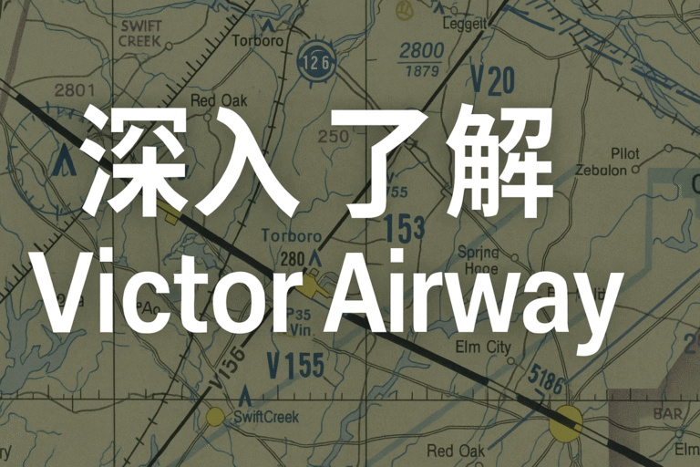 victor airway flightwaypoint.com